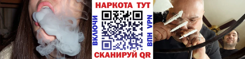Наркотические вещества Заречный APVP  Мефедрон  ГАШИШ  Бошки Шишки  Cocaine 