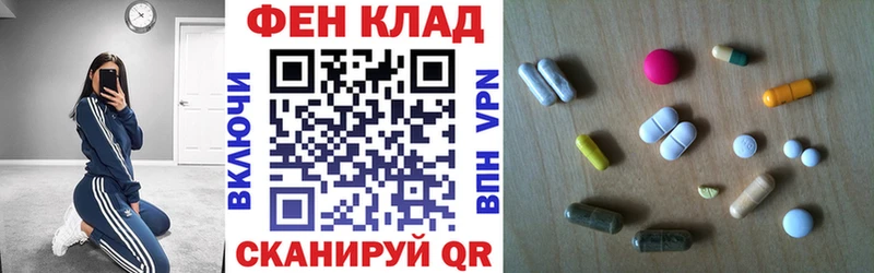 Амфетамин Розовый  наркошоп  OMG зеркало  Заречный 