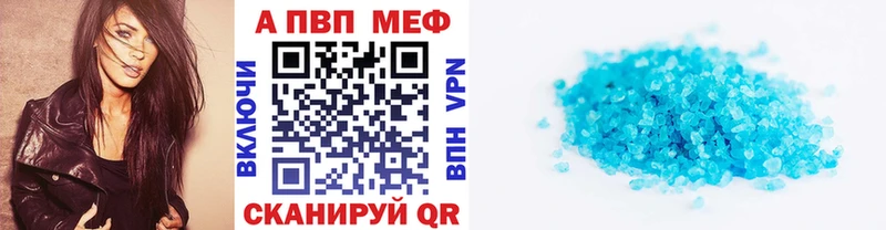 А ПВП Соль  Заречный 