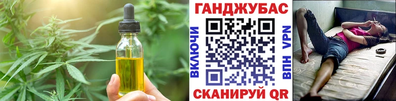 где купить наркотик Заречный Cannafood конопля