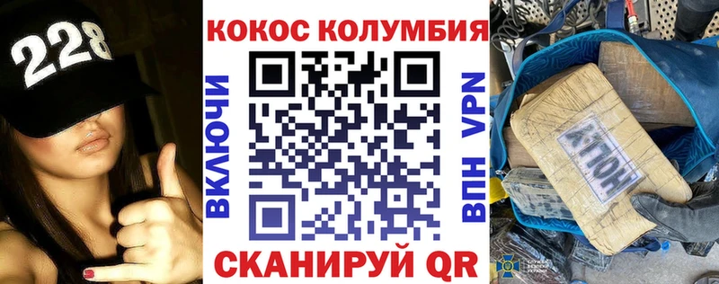 магазин продажи   Заречный  kraken сайт  КОКАИН Перу 