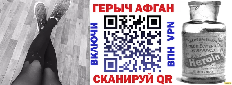 ГЕРОИН гречка  купить наркоту  Заречный 