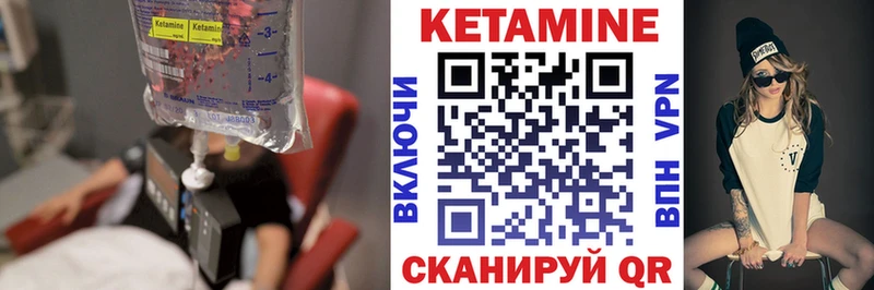 мега ссылка  Заречный  КЕТАМИН VHQ 