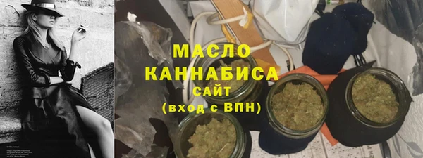 спайс Белокуриха