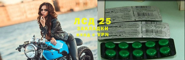 спайс Белокуриха