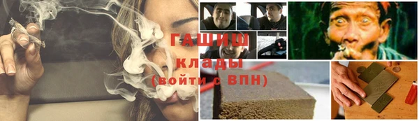метадон Балабаново