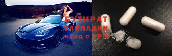марки nbome Беломорск