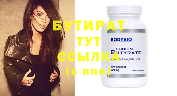 спайс Белокуриха