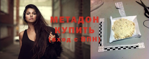 метадон Балабаново