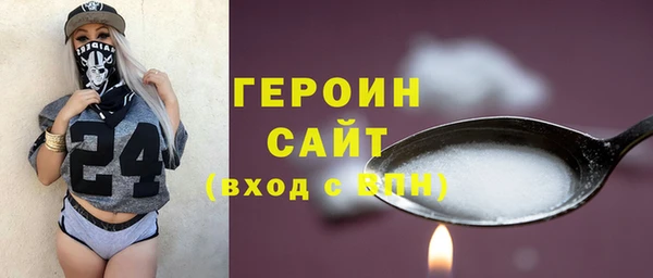 спайс Белокуриха