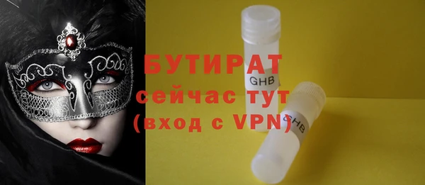 метадон Балабаново