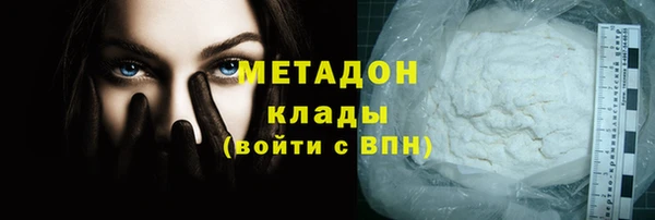 метадон Балабаново