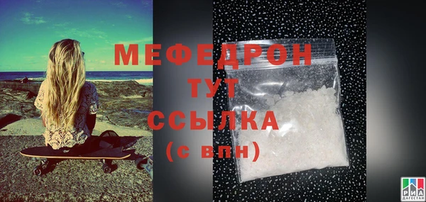 марки nbome Беломорск