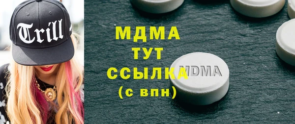 мдпв Балахна
