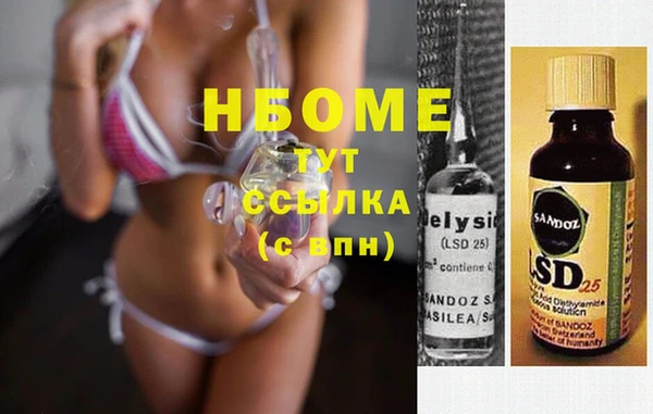 метадон Балабаново
