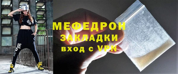 марки nbome Беломорск