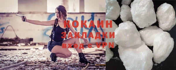 марки nbome Беломорск