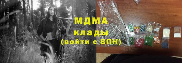 метадон Балабаново