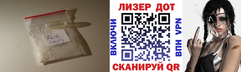 мега ССЫЛКА  Заречный  Лсд 25 экстази кислота 