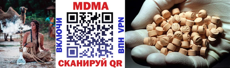 где можно купить   Заречный  MDMA crystal 