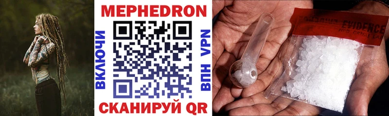 Меф VHQ  Заречный 