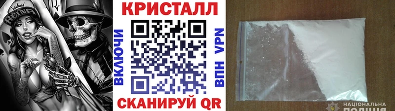 купить   Заречный  Метамфетамин Декстрометамфетамин 99.9% 