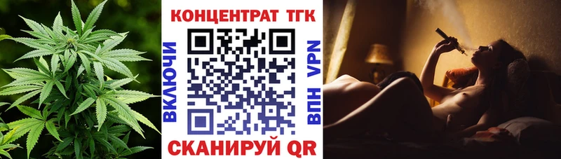 Дистиллят ТГК THC oil  купить закладку  Заречный 
