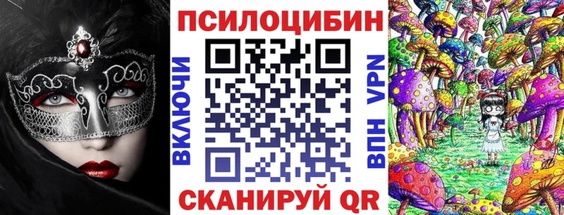 Галлюциногенные грибы мицелий  Заречный 