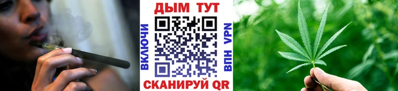 Конопля THC 21%  Заречный 